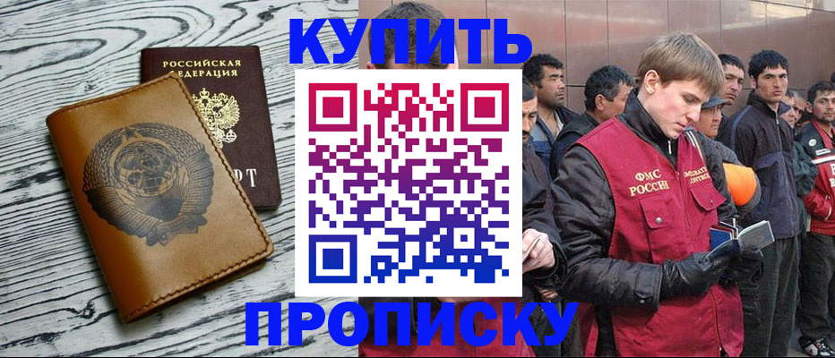 регистрация для школы в Мегионе